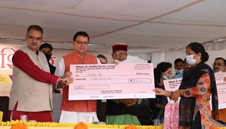 धामी ने लाभार्थियों को दिये ऋण स्वीकृति पत्र और चेक