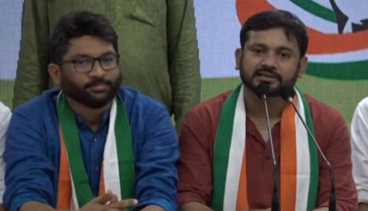 कन्हैया कुमार और जिग्नेश मेवानी ने थामा कांग्रेस का दामन 