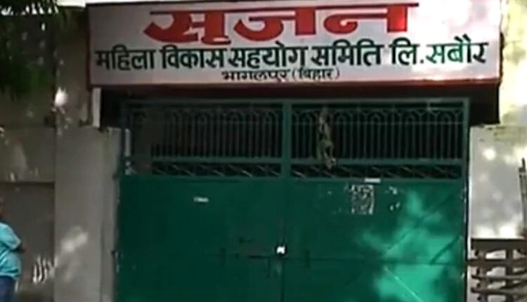 सृजन घोटाला मामले में विपिन कुमार को भेजा गया जेल 