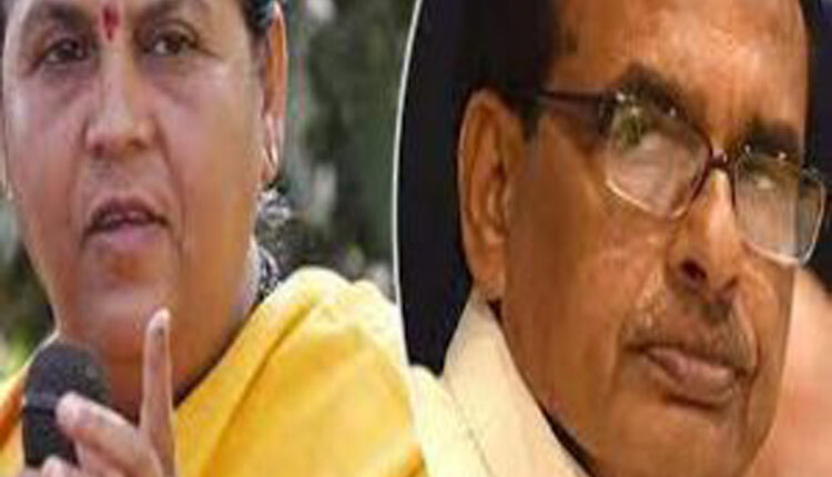 उमा भारती ने दिया शिवराज सिंह चौहान को 15 जनवरी तक का अल्टीमेटम