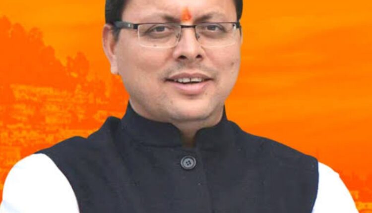 सीएम धामी ने किया 105 करोड़ की विकास योजनाओं का लोकार्पण