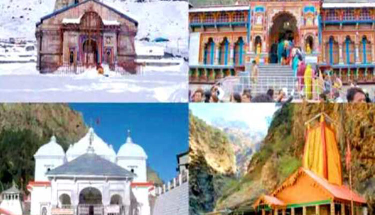 चारधाम यात्रा : तीर्थयात्रियों की संख्या पर अब रोक नहीं