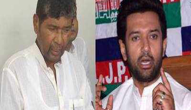 लोक जनशक्ति पार्टी के चुनाव चिह्न पर चुनाव आयोग ने लगाया रोक