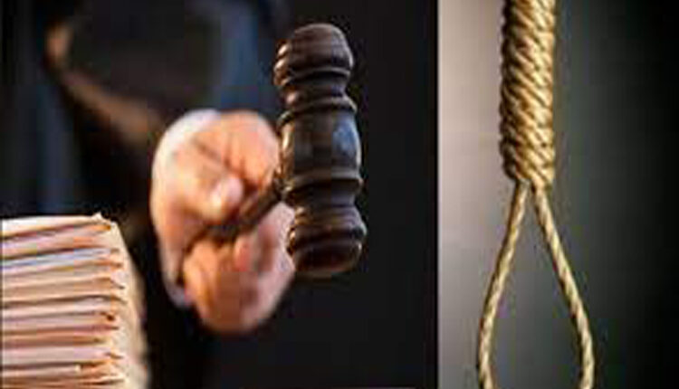 हत्याकांड मामले में हरमीत सिंह को फांसी की सजा