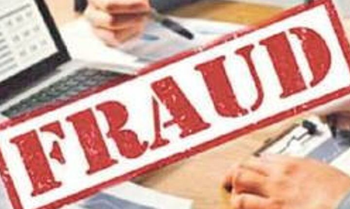 फर्जी बैंक एग्जीक्युटिव गिरफ्तार ,30 लाख से अधिक की ठगी का पर्दाफाश