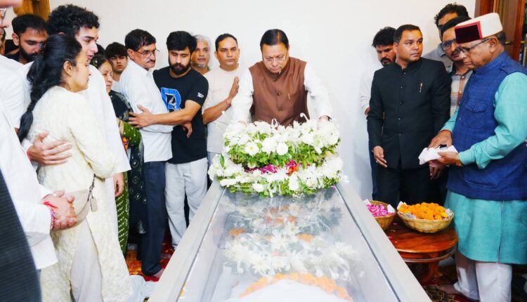 उत्तराखंड के गौरव को नमन: मुख्यमंत्री पुष्कर सिंह धामी देहरादून में प्रख्यात अंतरराष्ट्रीय शूटर और कोच जसपाल राणा के पार्थिव शरीर पर पुष्प चक्र अर्पित कर श्रद्धांजलि देते हुए...| Pic Credit : Pushkar Singh Dhami﻿/FB