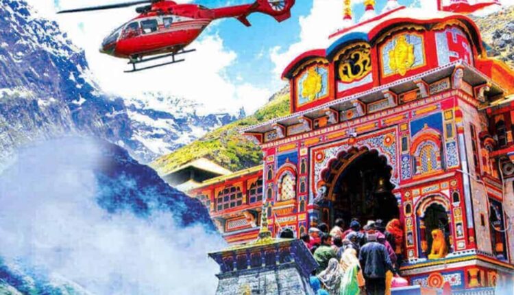 मानसून की दस्तक और लगातार खराब होते मौसम को देखते हुए प्रशासन व विमानन कंपनियों ने लिया बड़ा फैसला ...| Source : Social Media