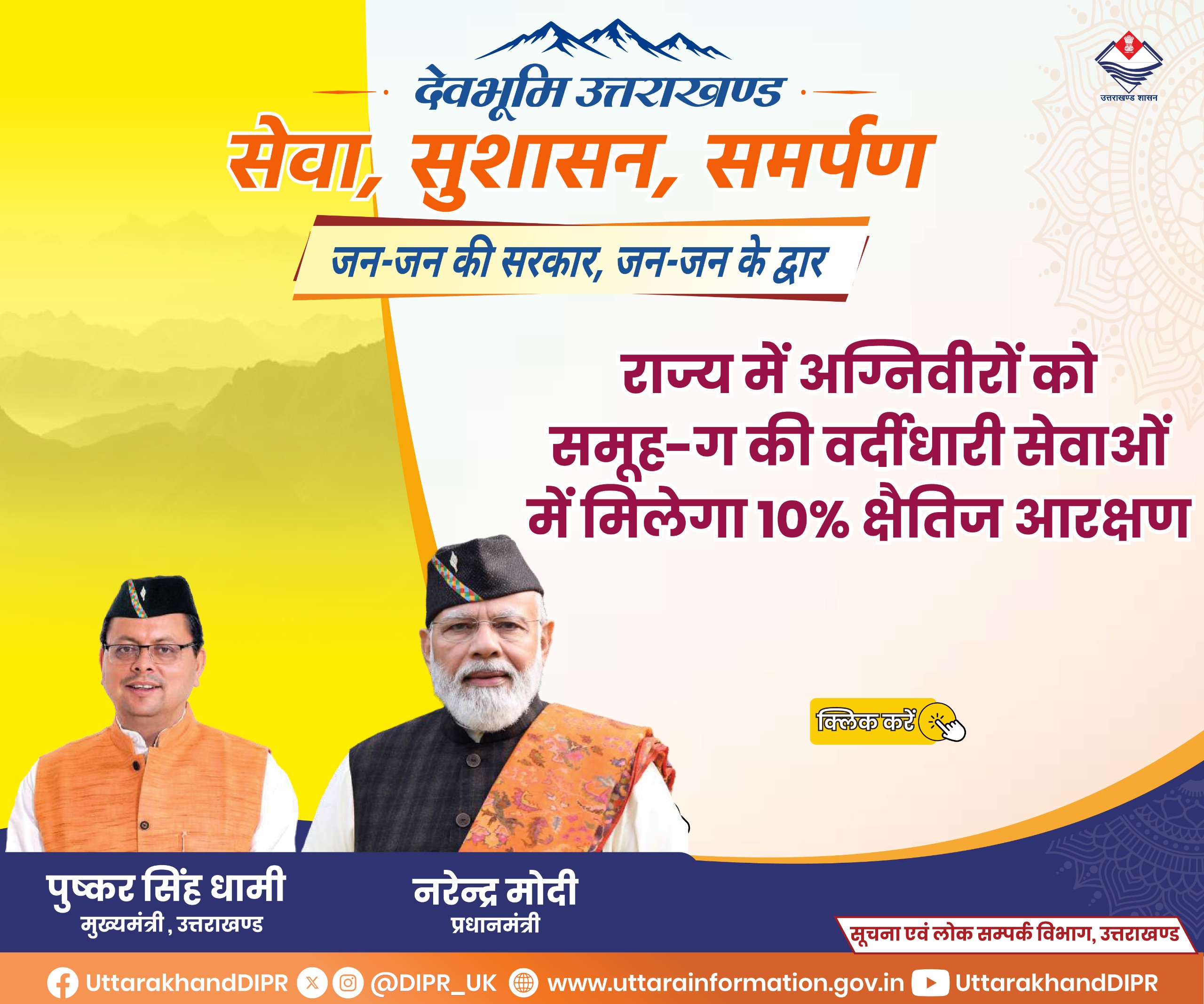 300×250 ADS-1